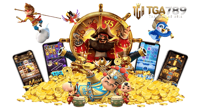tga789 สล็อต แหล่งรวมเกมสล็อตแตกง่ายอันดับต้น ๆ